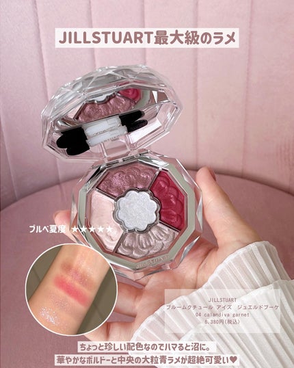 プロ アイ パレット/CLIO/アイシャドウパレットを使ったクチコミ(4枚目)