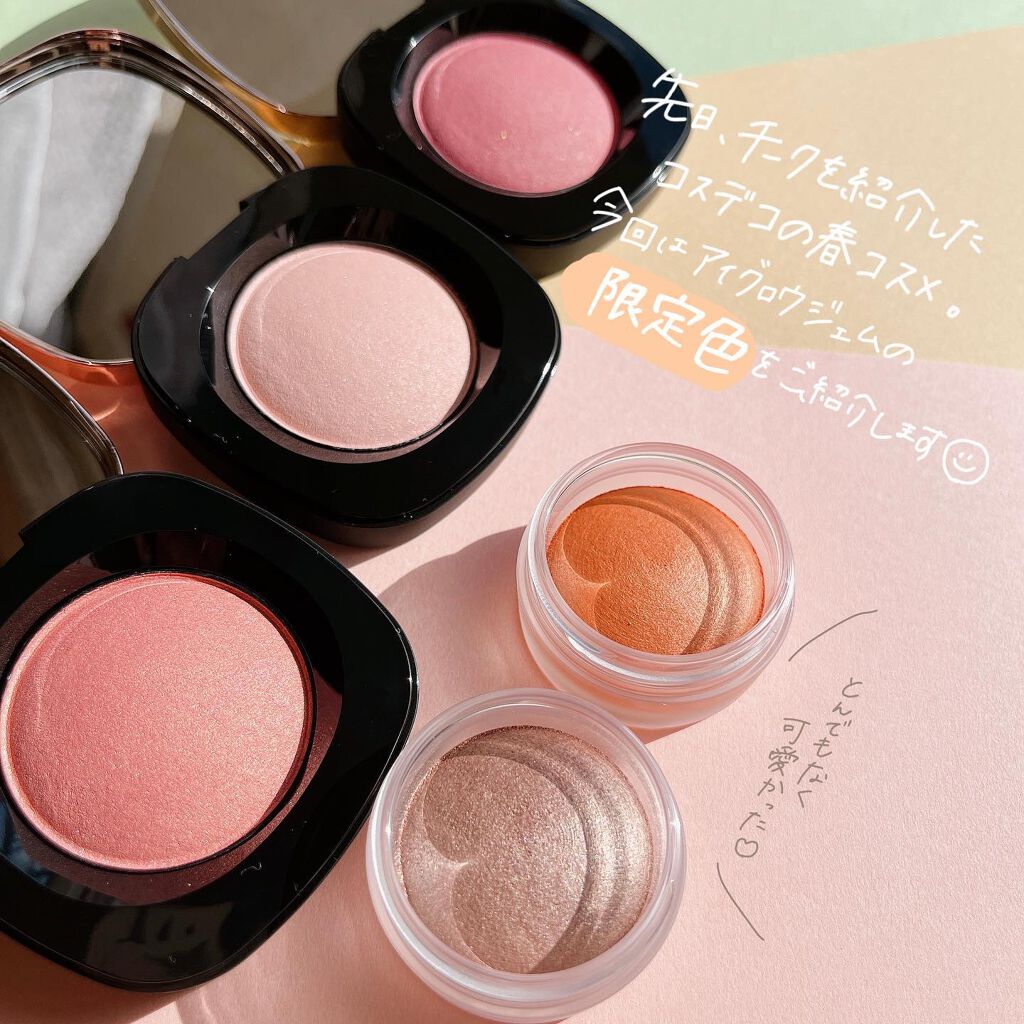 アイグロウ ジェム BE399/DECORTÉ/ジェル・クリームアイシャドウを使ったクチコミ（2枚目）