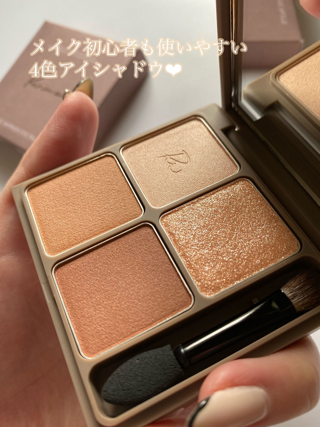 インザミラーアイパレット/Ririmew/アイシャドウパレットを使ったクチコミ（2枚目）