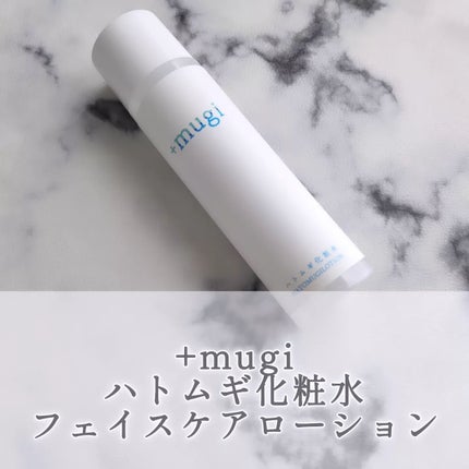 プラスムギハトムギ化粧水/+mugi/化粧水を使ったクチコミ(1枚目)
