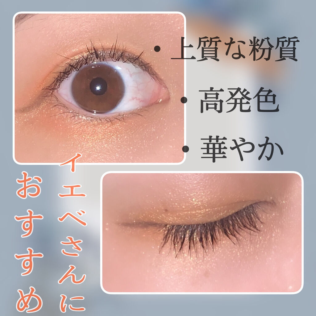 UR GLAM　POWDER EYESHADOW/U R GLAM/単色アイシャドウを使ったクチコミ（3枚目）