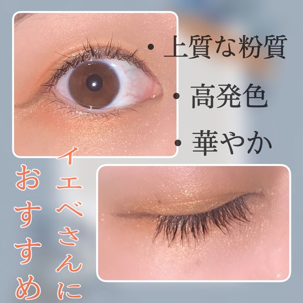 UR GLAM POWDER EYESHADOW/U R GLAM/単色アイシャドウを使ったクチコミ(3枚目)