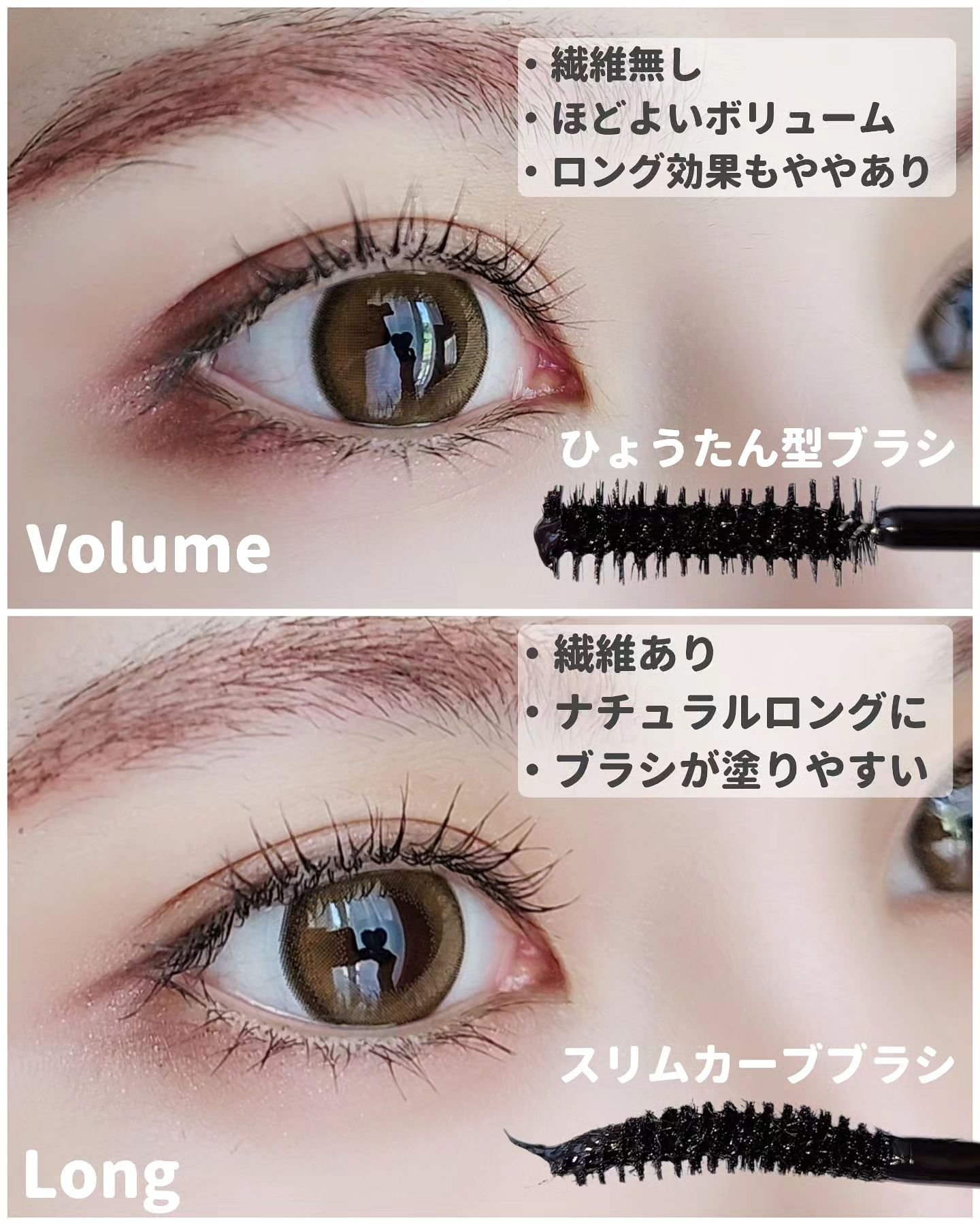 ウルトラ WP マスカラ(ボリューム)/FASIO/マスカラを使ったクチコミ（3枚目）