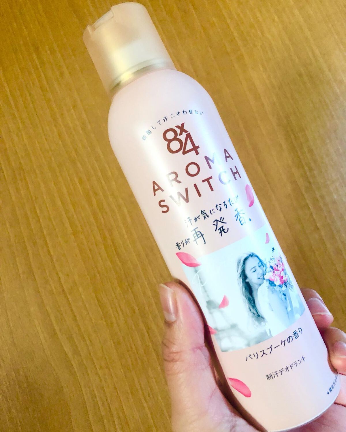 8x4 アロマスイッチ スプレー パリスブーケの香り/８ｘ４/デオドラント・制汗剤を使ったクチコミ（1枚目）