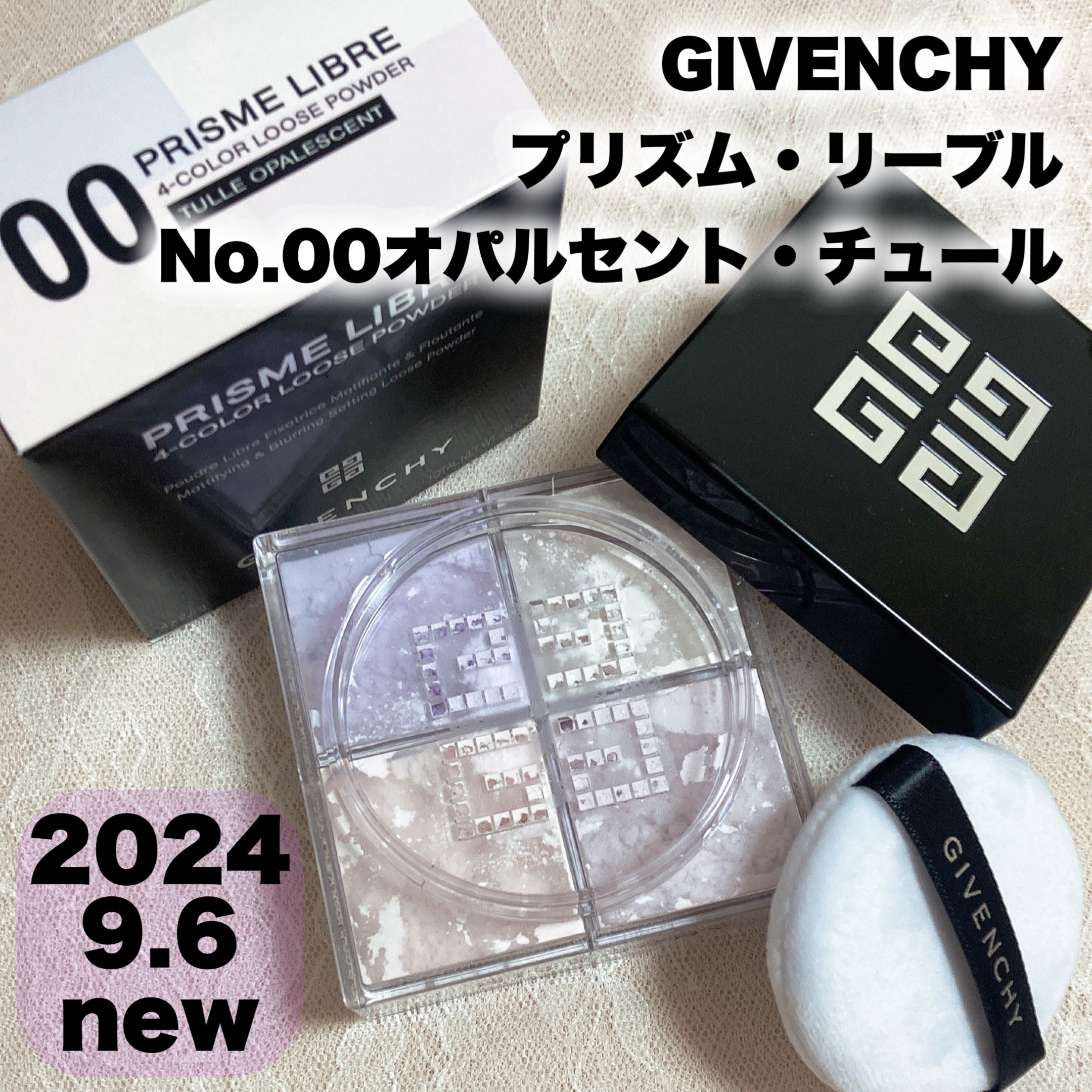 ゆかい🌷 on LIPS 「進化したあの4色パウダー✨️ 発売前に使ってみた