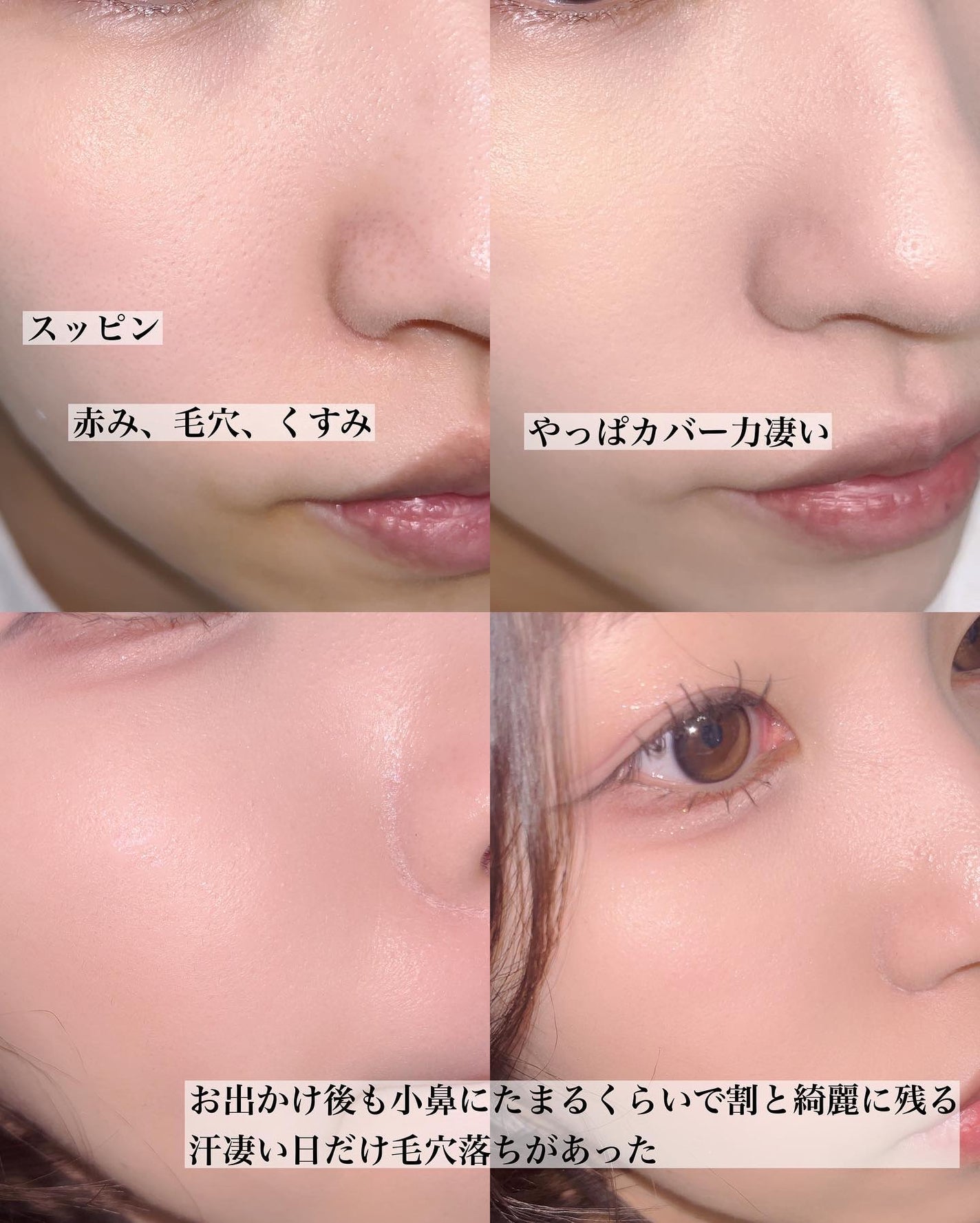 ピンクティーツリーカバーアップグロウクッション/APLIN/クッションファンデーションを使ったクチコミ(4枚目)