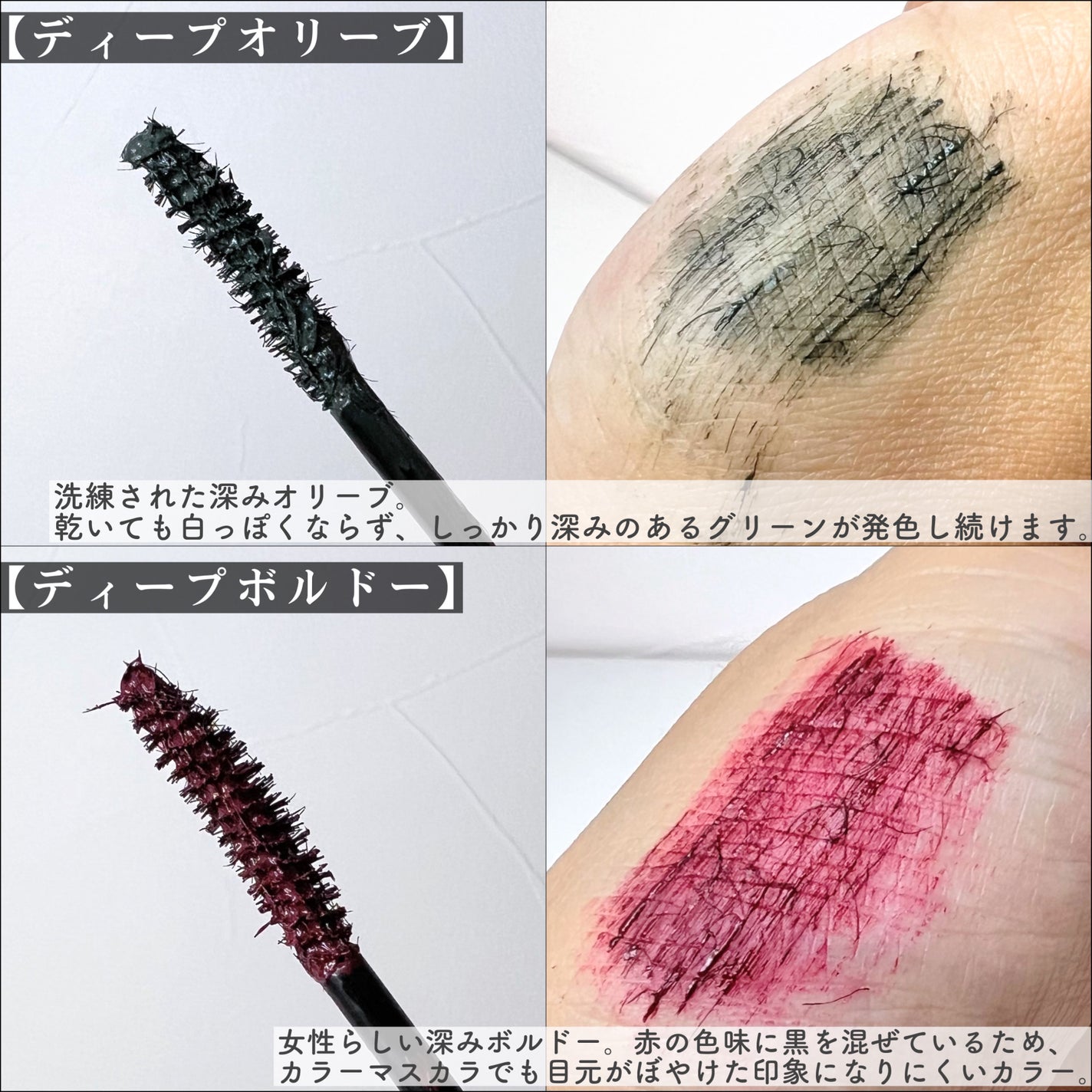 ビューティーアップマスカラ/PHOEBE BEAUTY UP/マスカラを使ったクチコミ(3枚目)