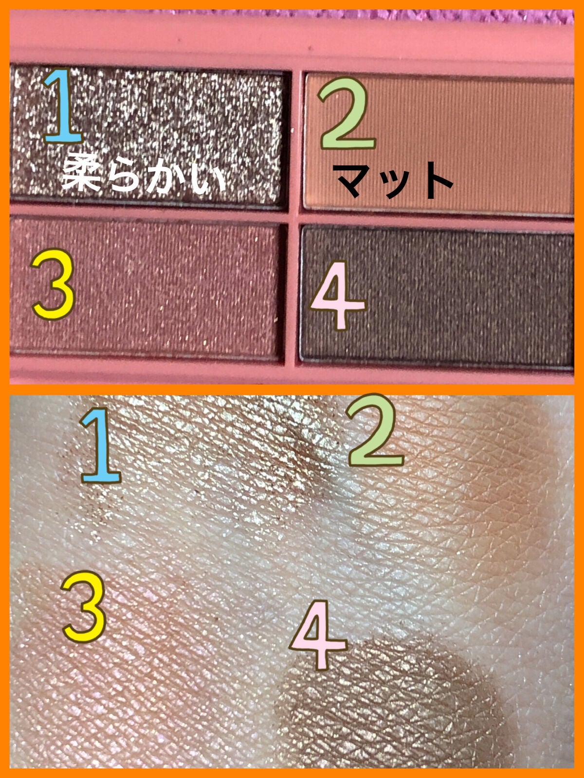 CHEER me COLOR アイシャドウ/セリア/アイシャドウパレットを使ったクチコミ(4枚目)
