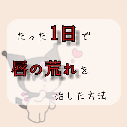 オリジナル ピュアスキンジェリー/ヴァセリン/ボディクリームを使ったクチコミ(1枚目)
