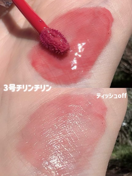 クチュールリップティントグレイズ/espoir/リップティントを使ったクチコミ(3枚目)