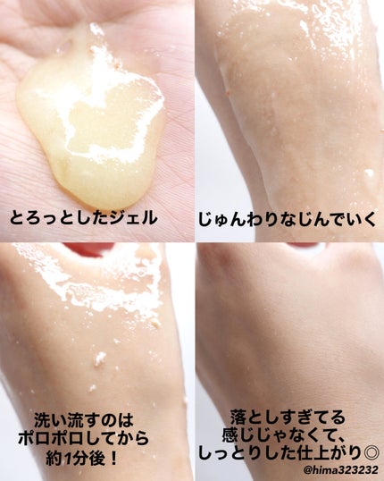 ひまちゃん /垢抜けの参考書 on LIPS 「他の投稿もみてね😚▶︎@hima323232【限定】〜ジューシ..」(4枚目)