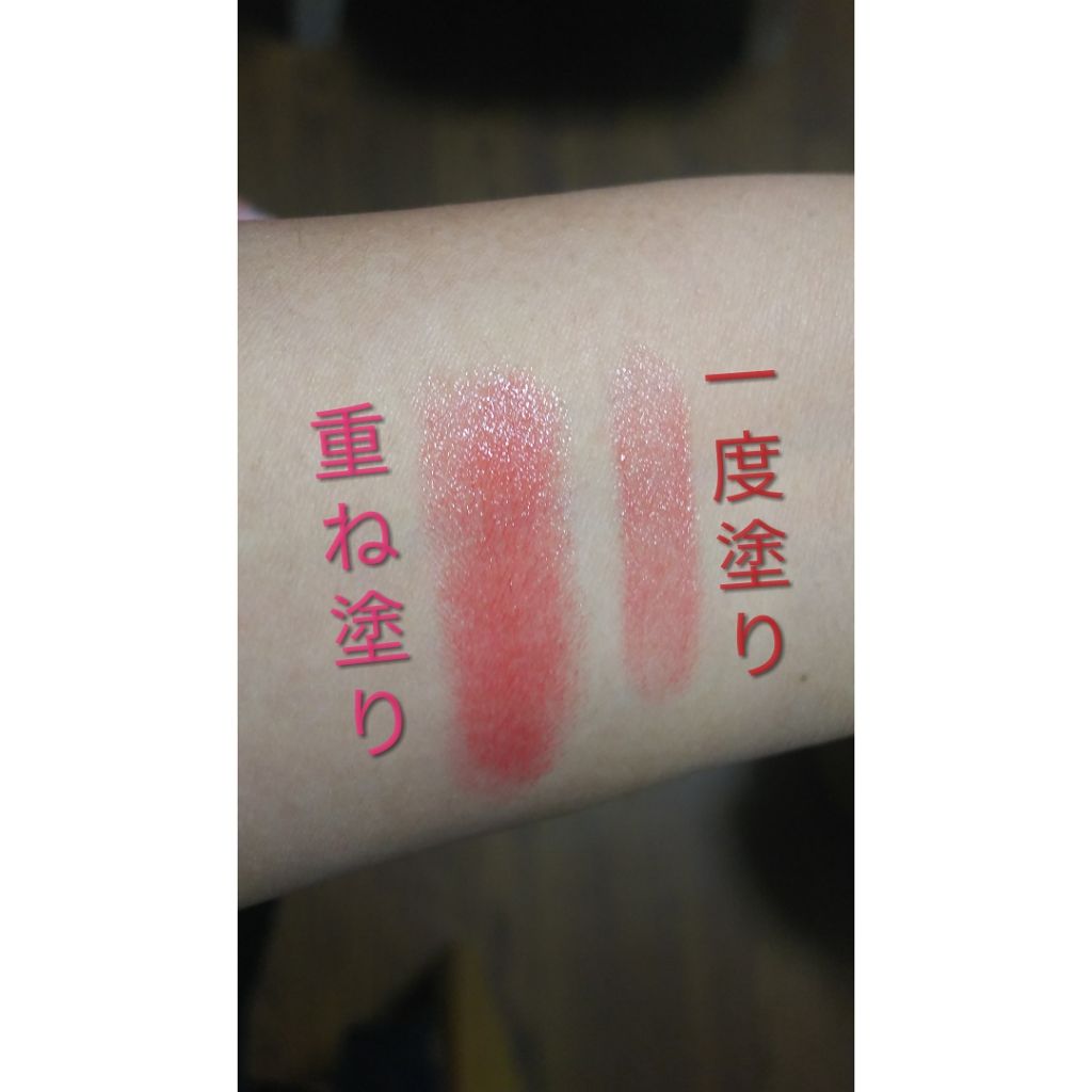 ラスティンググロスリップ/CEZANNE/口紅を使ったクチコミ(2枚目)