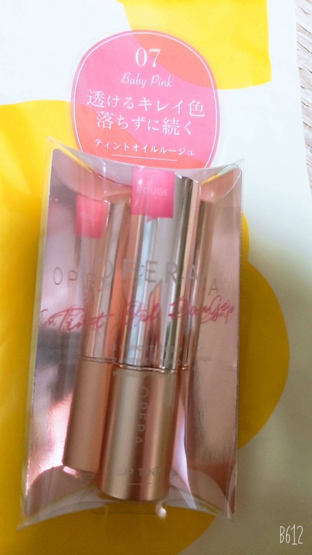 オペラ リップティント N/OPERA/リップティントを使ったクチコミ（1枚目）