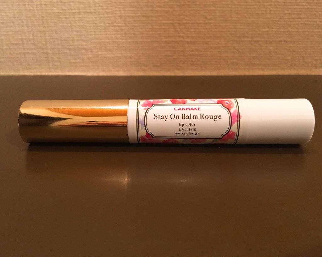 ステイオンバームルージュ/キャンメイク/口紅を使ったクチコミ（1枚目）