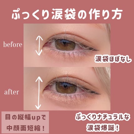 コンシーラーペンシル/BLING GLOW/ペンシルコンシーラーを使ったクチコミ(1枚目)