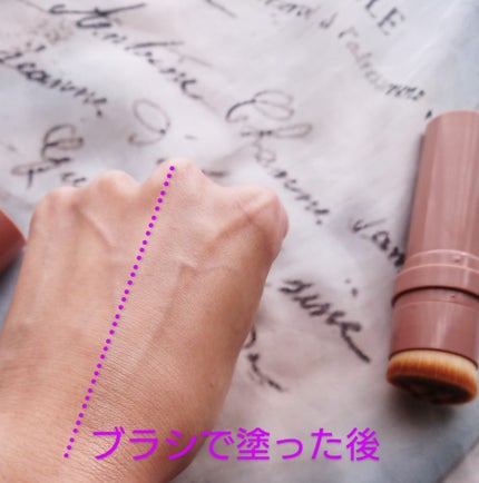 ヴィーガンナチュラルカバースティックファンデーション/DERMASHARE/その他ファンデーションを使ったクチコミ(5枚目)