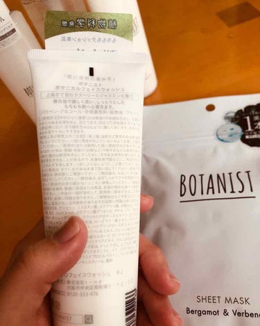 BOTANISTボタニカルフェイスウォッシュ（ラズベリー＆ジャスミンの香り）/BOTANIST/洗顔フォームを使ったクチコミ（3枚目）