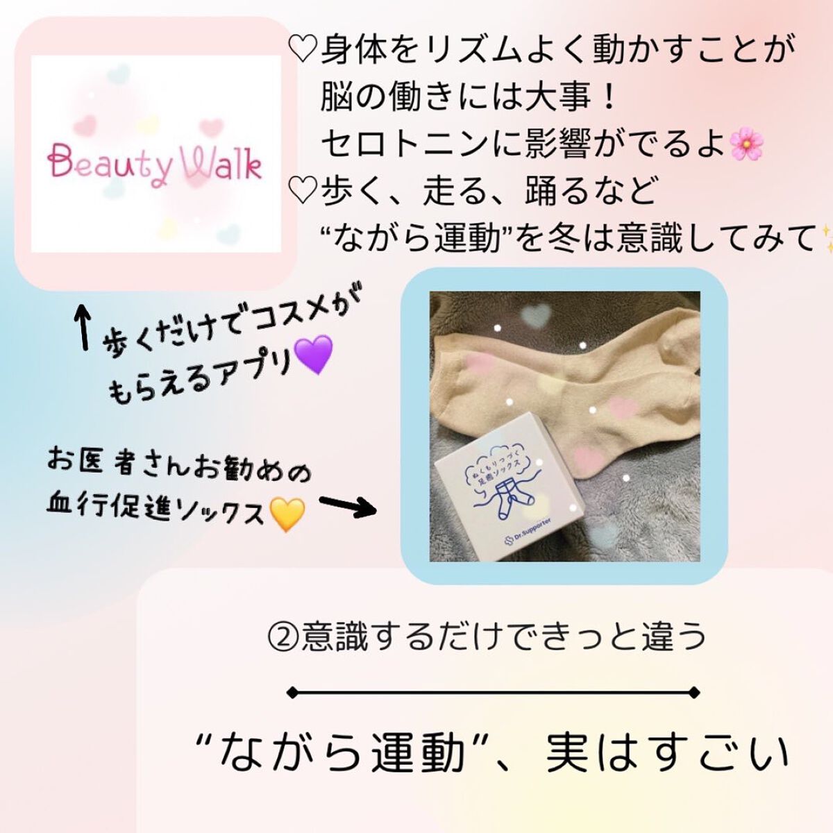 エルジューダ エマルジョン+/エルジューダ/ヘアミルクを使ったクチコミ(3枚目)