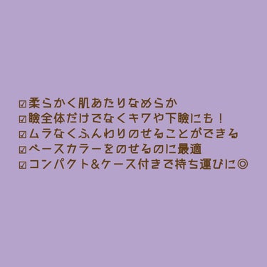 アイシャドウブラシ M/excel/メイクブラシを使ったクチコミ（5枚目）