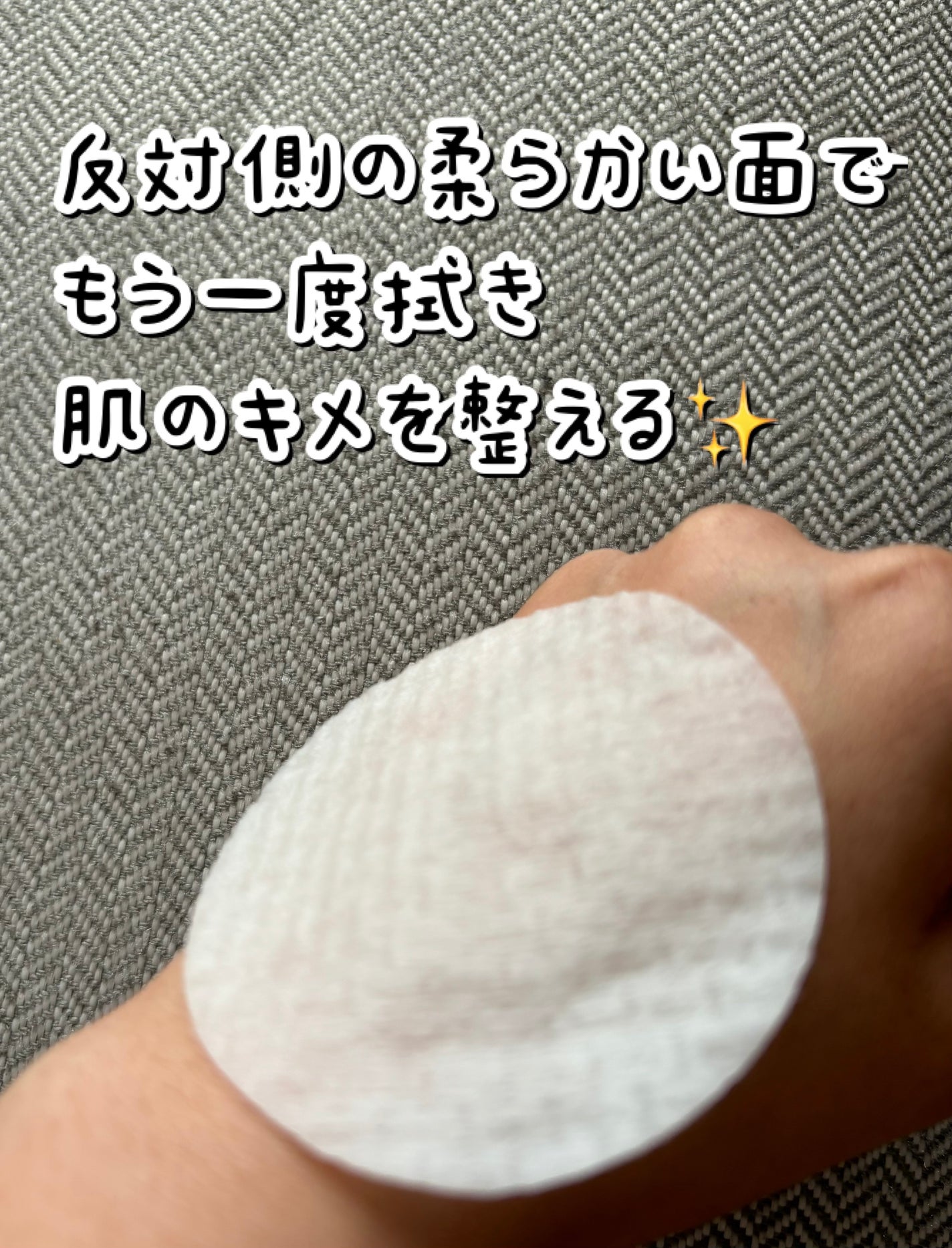 グリーントマトポアピーリングパッド/SUNGBOON EDITOR(成分エディター)/トナーパッドを使ったクチコミ(3枚目)