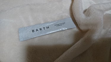 Massage Face Wash 中性重炭酸洗顔パウダー/BARTH/洗顔パウダーを使ったクチコミ（1枚目）