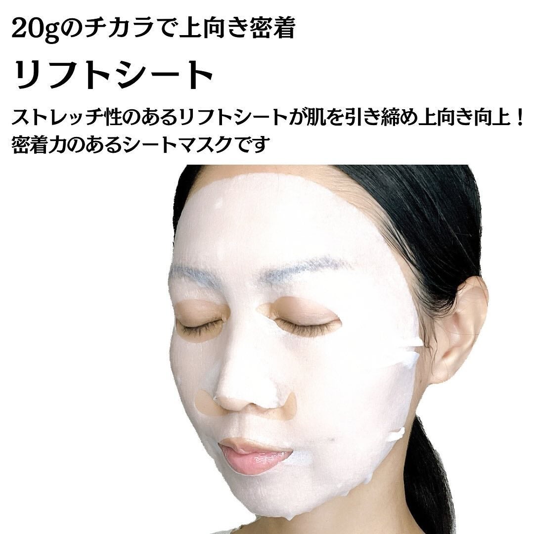 ルルルン ハイドラ V マスク/ルルルン/シートマスク・パックを使ったクチコミ(5枚目)