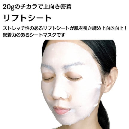 ルルルン ハイドラ V マスク/ルルルン/シートマスク・パックを使ったクチコミ(5枚目)