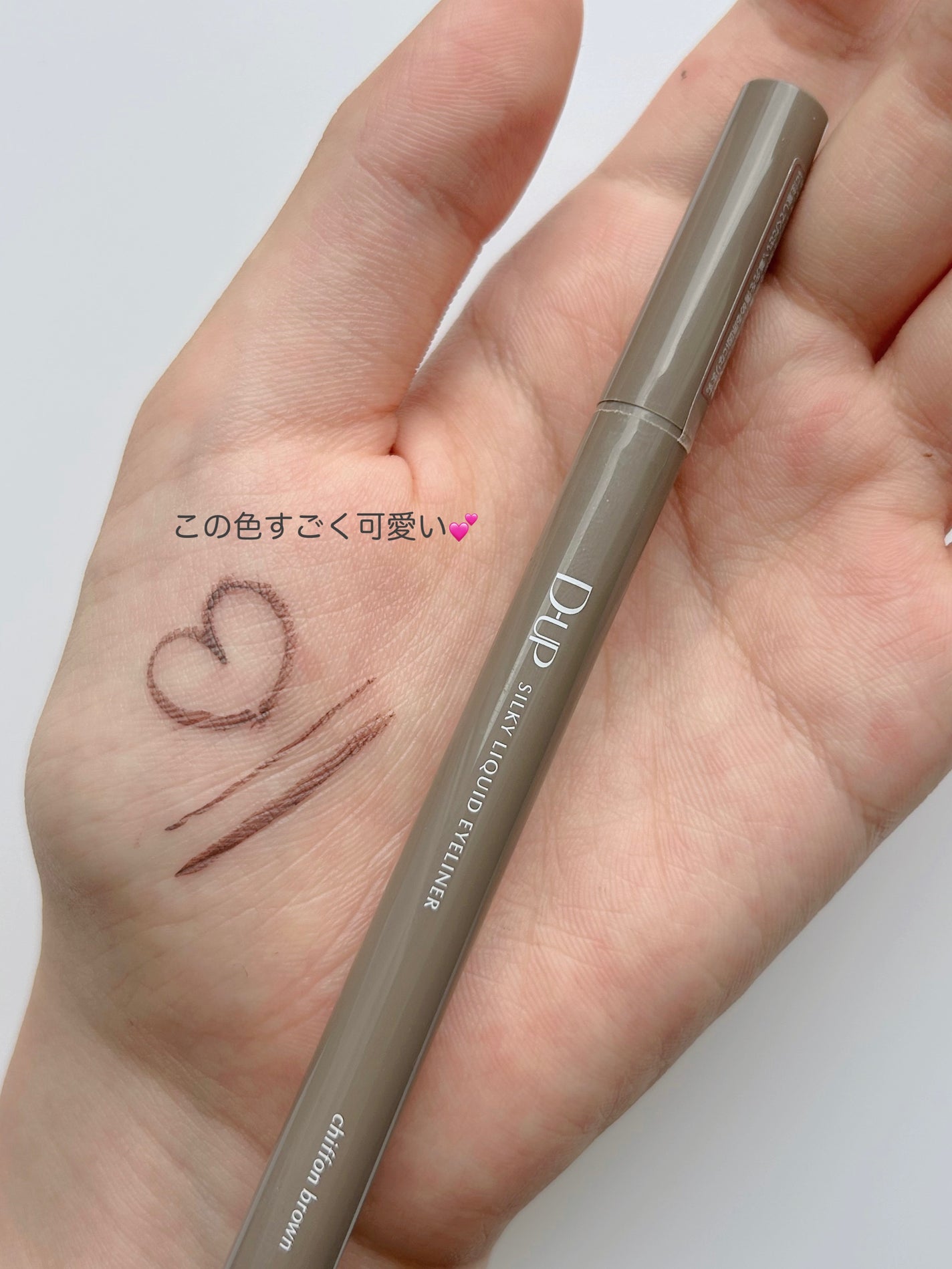 シルキーリキッドアイライナーWP/D-UP/リキッドアイライナーを使ったクチコミ(6枚目)
