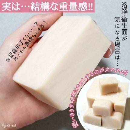薔薇はちみつ石鹸/麗凍化粧品/洗顔石鹸を使ったクチコミ(4枚目)