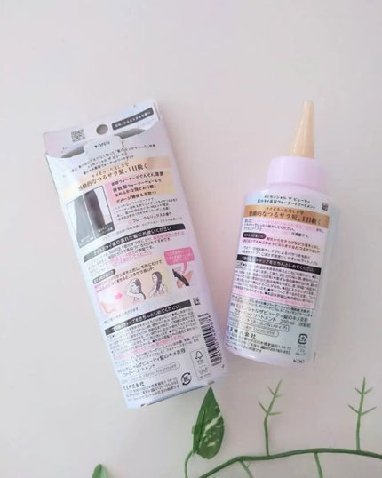 エッセンシャル プレミアム ウォータートリートメント EXスムース/エッセンシャル/アウトバストリートメントを使ったクチコミ(2枚目)