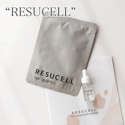 ビューティーセラム/RESUCELL/美容液を使ったクチコミ(6枚目)