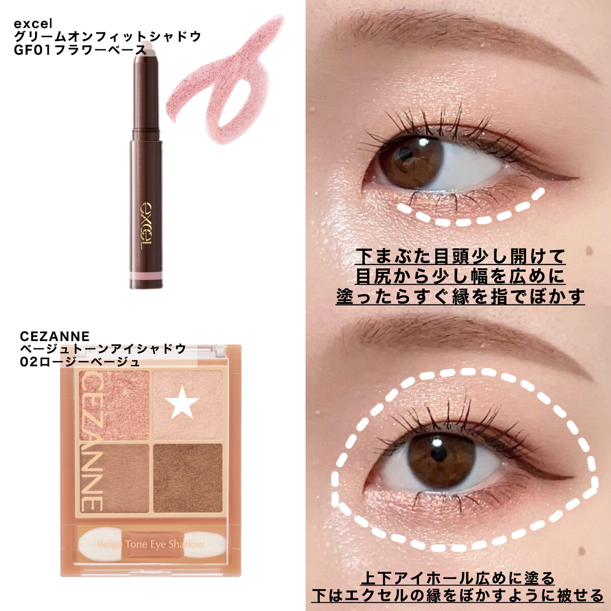 パールグロウハイライト/CEZANNE/パウダーハイライトを使ったクチコミ（3枚目）