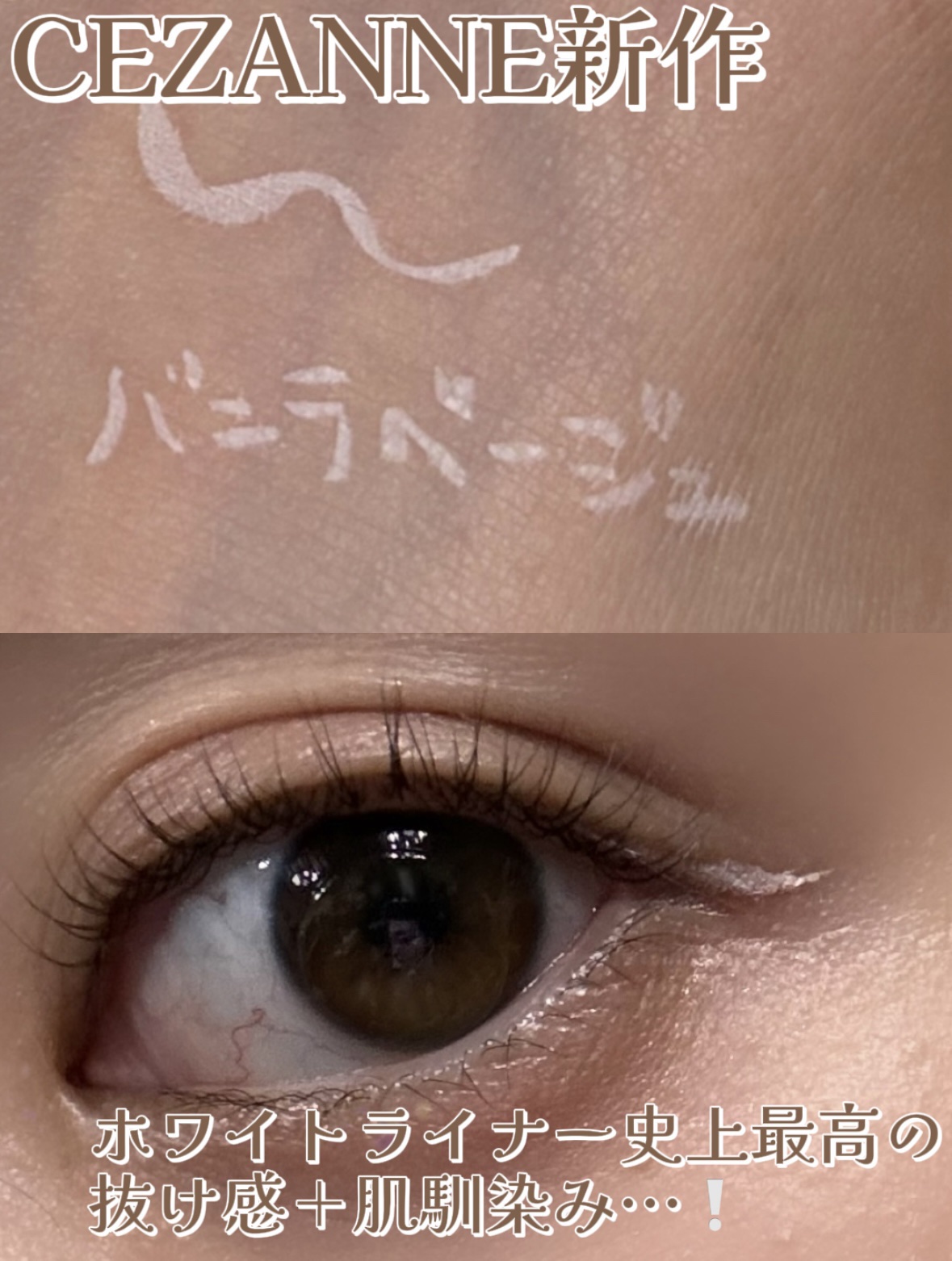 EYE OPENING LINER/UZU BY FLOWFUSHI/アイライナーを使ったクチコミ（1枚目）