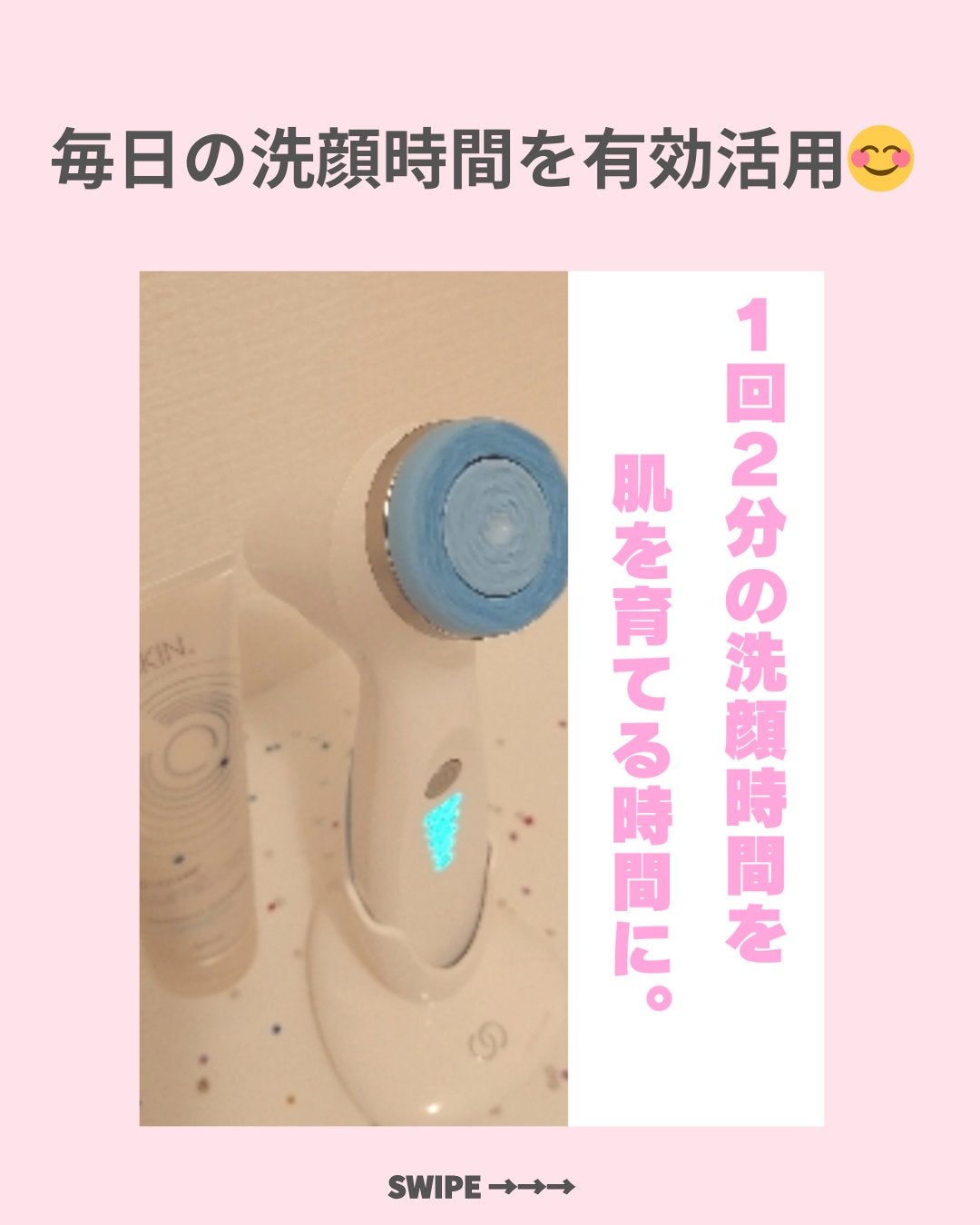 美肌カウンセラー💆肌悩みを解決し見る世界を変える on LIPS 「肌を綺麗にする専門家💆美肌カウンセラー洗顔で可愛くなる時代\肌..」(3枚目)