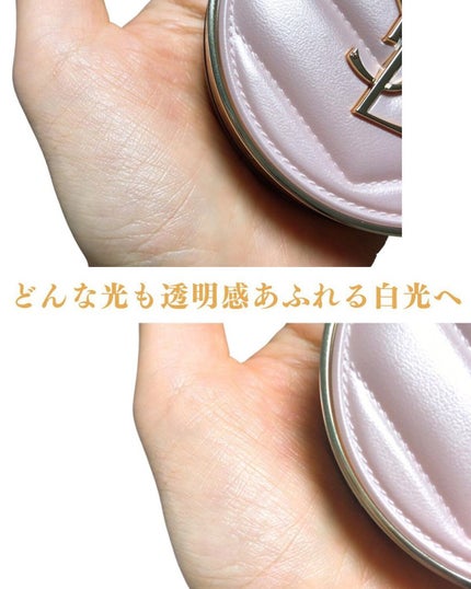 ラディアント タッチ グロウパクト/YVES SAINT LAURENT BEAUTE/クッションファンデーションを使ったクチコミ(6枚目)