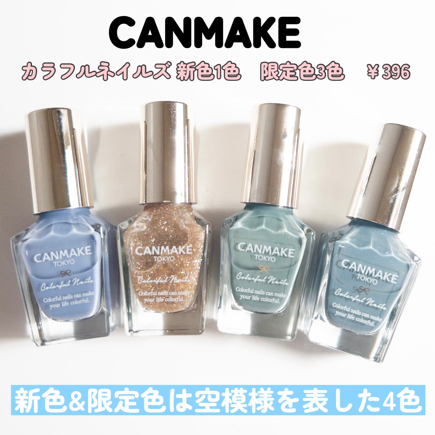 クイックラッシュカーラー/キャンメイク/マスカラ下地を使ったクチコミ(7枚目)