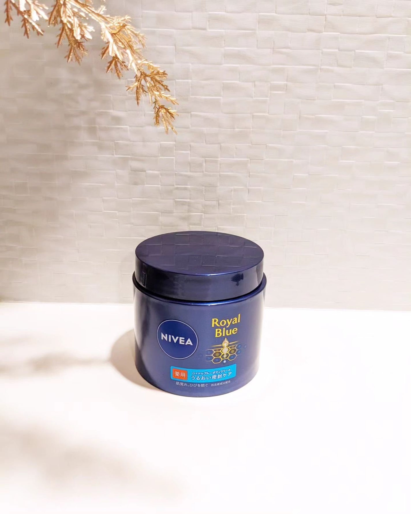 ニベア ロイヤルブルーボディクリーム うるおい密封ケア/ニベア/ボディクリームを使ったクチコミ(1枚目)