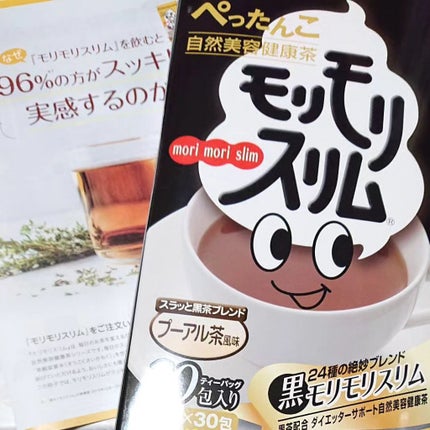ハーブ健康本舗 黒モリモリスリム(プーアル茶風味) /ハーブ健康本舗/ドリンクを使ったクチコミ(1枚目)