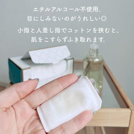 ルクエ コンク/ナリス化粧品/拭き取り化粧水を使ったクチコミ(4枚目)