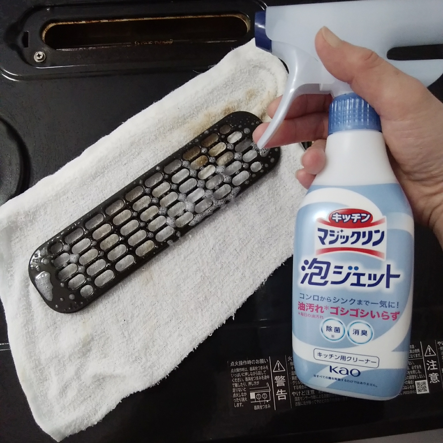 キッチンマジックリン 泡ジェット 本体 370ml/マジックリン/その他を使ったクチコミ（3枚目）