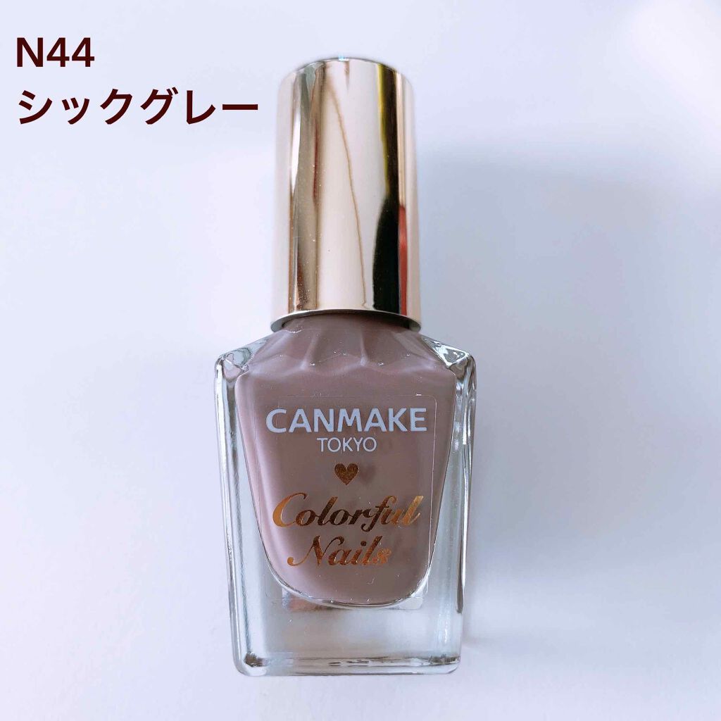 カラフルネイルズ/キャンメイク/マニキュアを使ったクチコミ(3枚目)