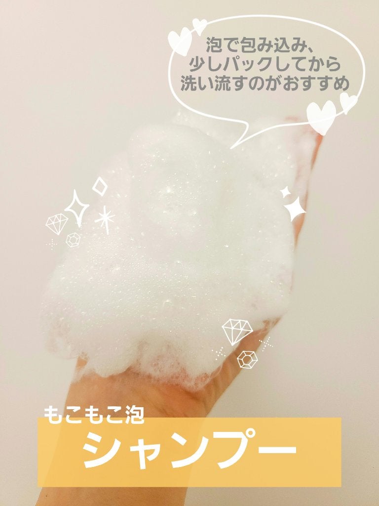 ディープリペア シャンプー モイスト/ヘアトリートメント モイスト/ハニーク/市販シャンプーを使ったクチコミ(6枚目)