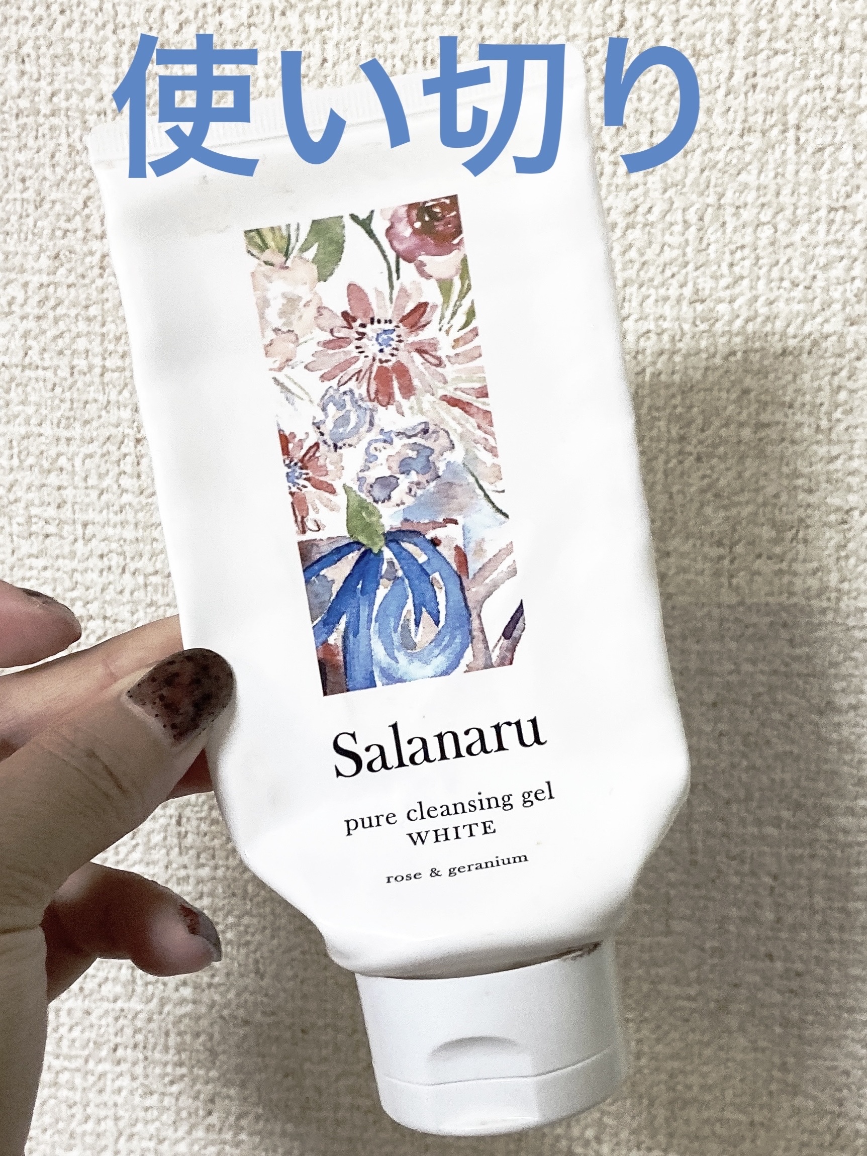 ピュアクレンジングジェル ホワイト/Salanaru（サラナル）/クレンジングジェルを使ったクチコミ（1枚目）
