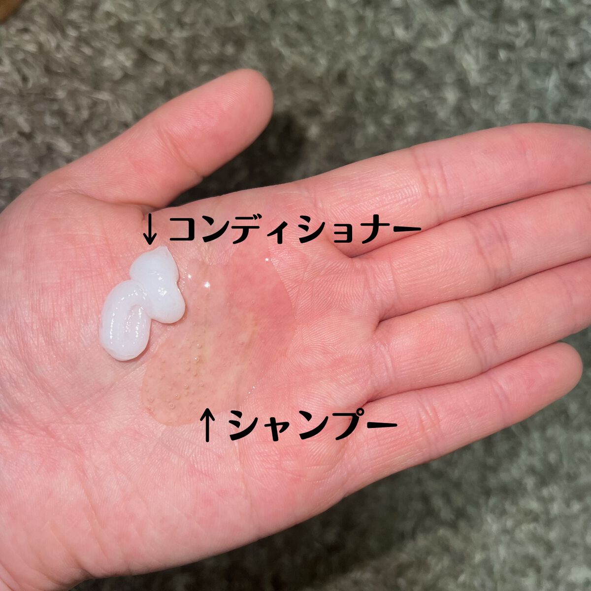 ザビューティ 髪のキメ美容素髪を守る バリアシャンプー/コンディショナー/エッセンシャル/シャンプー・コンディショナーを使ったクチコミ(2枚目)