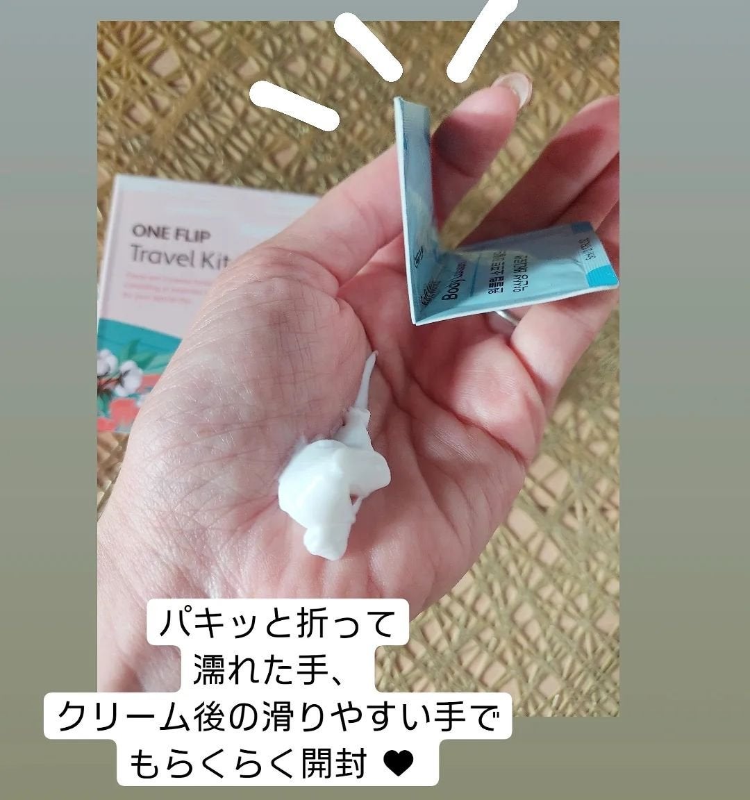 りれママ♥️韓国コスメ🇰🇷フォロバ✌️ on LIPS 「EasyFold●トラベルキットEasyFoldワンフリップシ..」(2枚目)