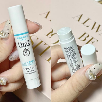 リップケア クリーム/キュレル/リップクリームを使ったクチコミ(1枚目)