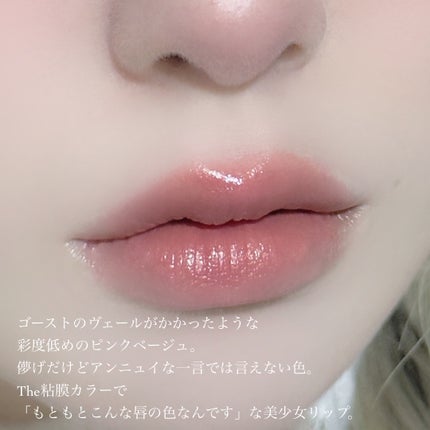 キス リップアロー 03 そよそよゴースト/KiSS/口紅を使ったクチコミ(3枚目)