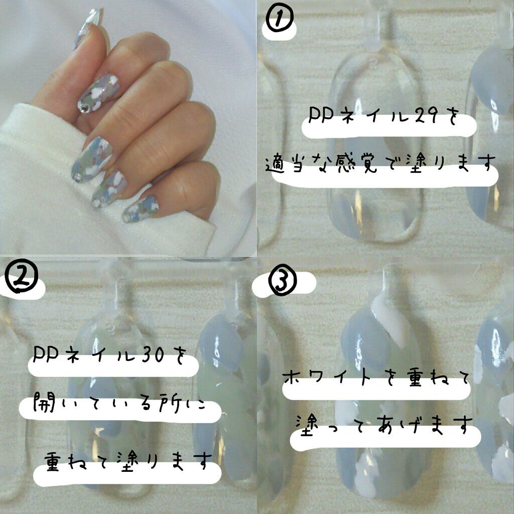 gene TOKYO ネイル/DAISO/マニキュアを使ったクチコミ（3枚目）