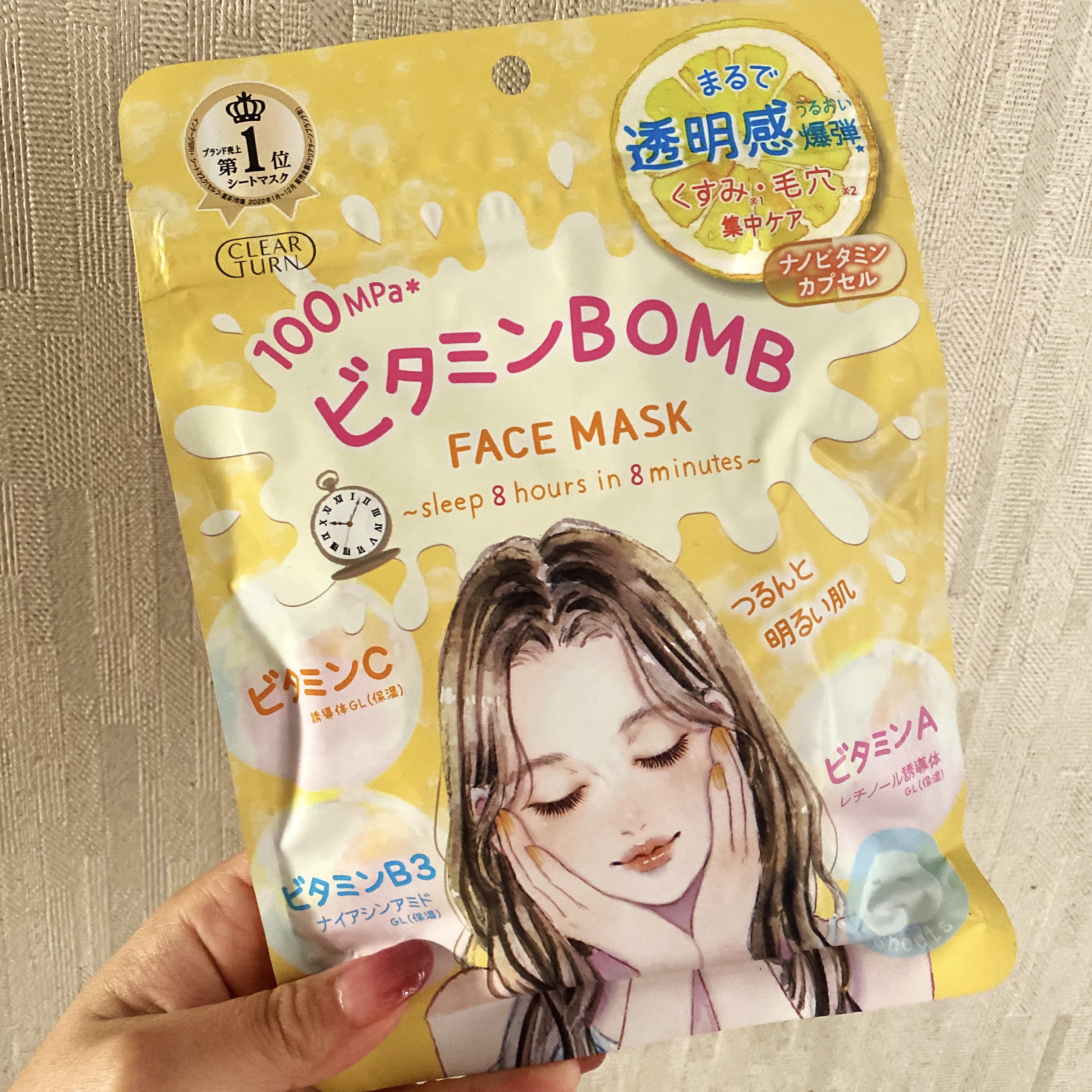 を使ったクチコミ（1枚目）