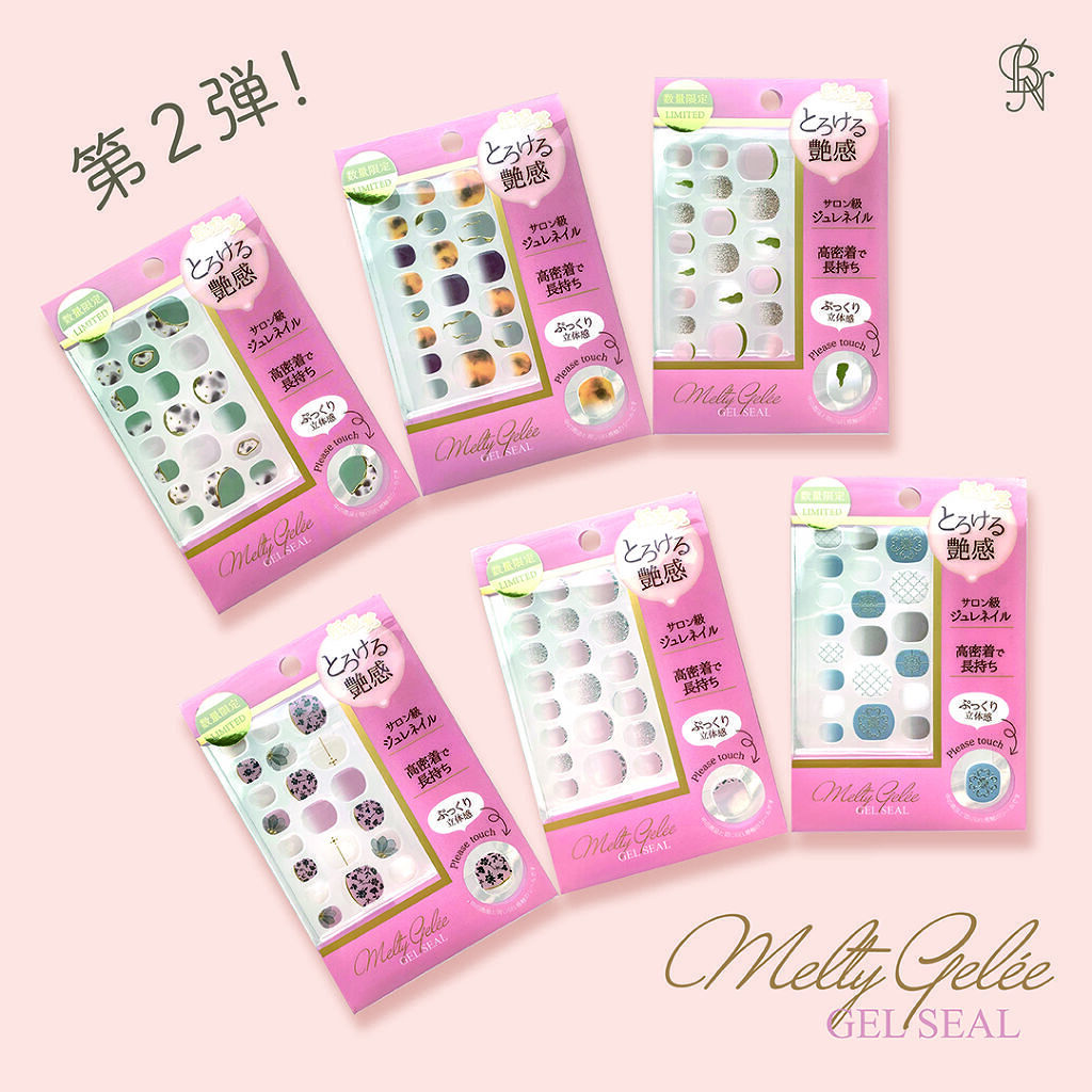 Melty Gelee 第2弾　ジェルネイルシール / ビー・エヌ